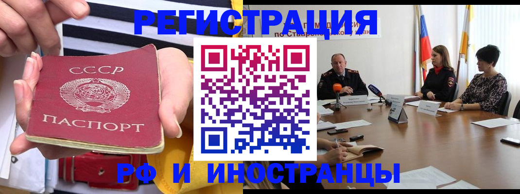 временная регистрация поиск в Вязниках