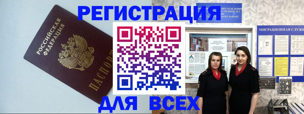 регистрация для школы в Вязниках