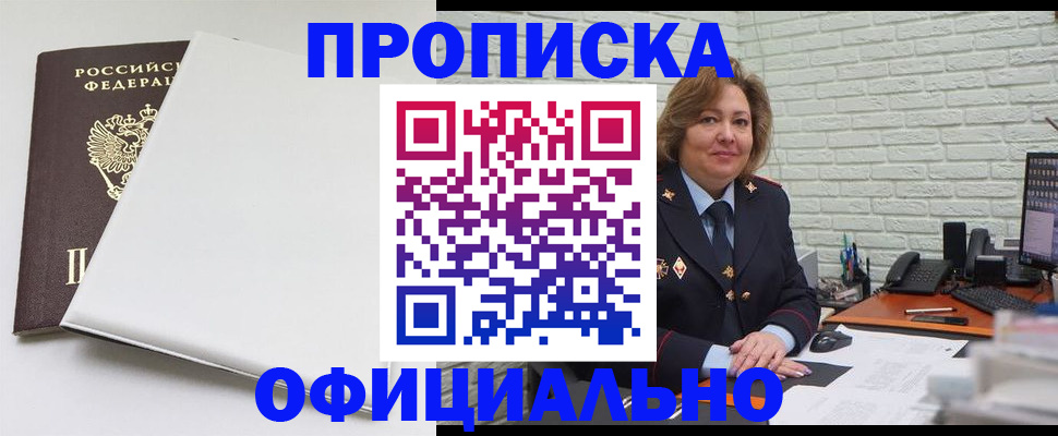 временная регистрация 2025 в Вязниках